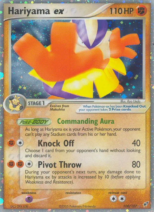 Hariyama ex - 100