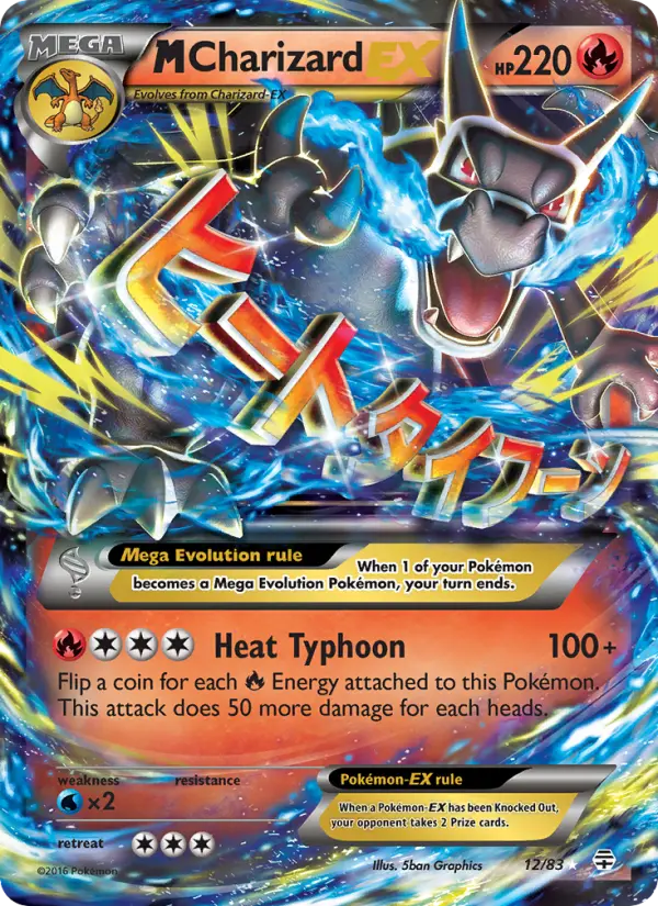 M Charizard EX - 12