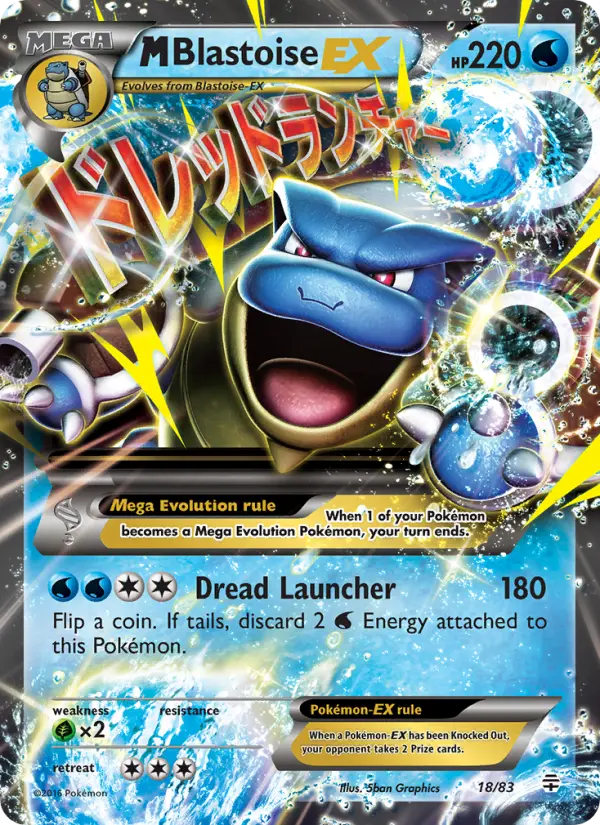 M Blastoise EX - 18