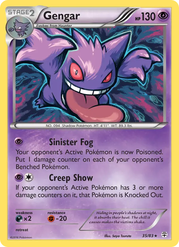 Gengar - 35