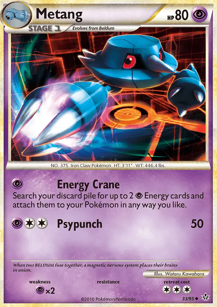 Metang - 33