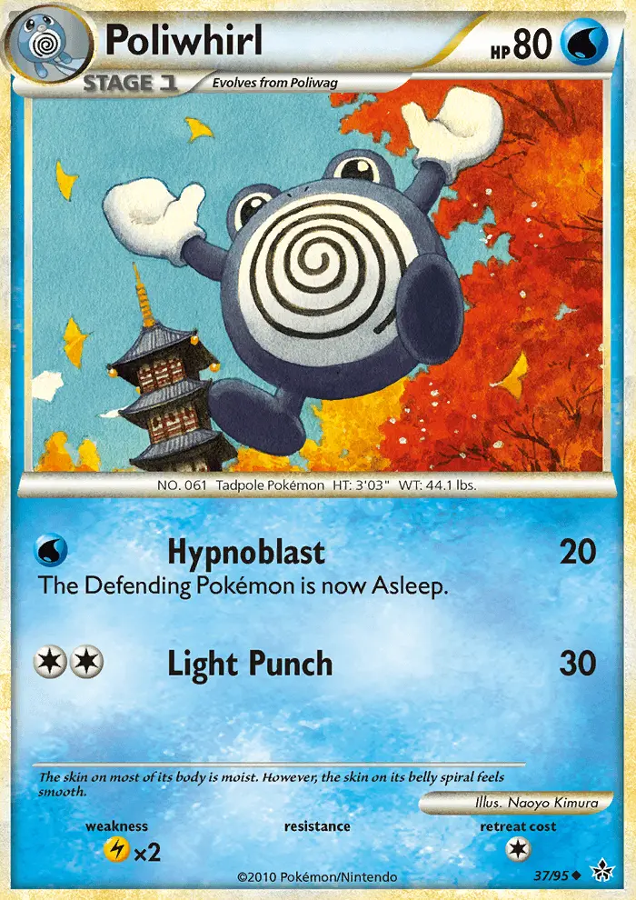 Poliwhirl - 37