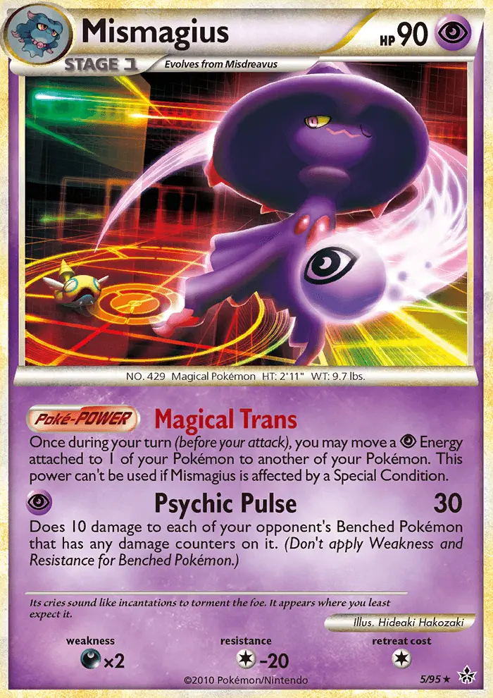Mismagius - 5