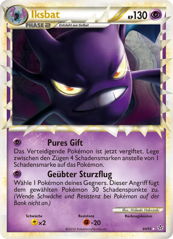 Iksbat - 84