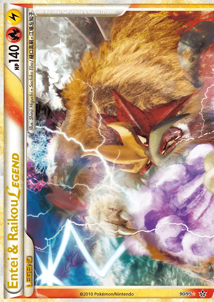Entei & Raikou LEGEND - 90