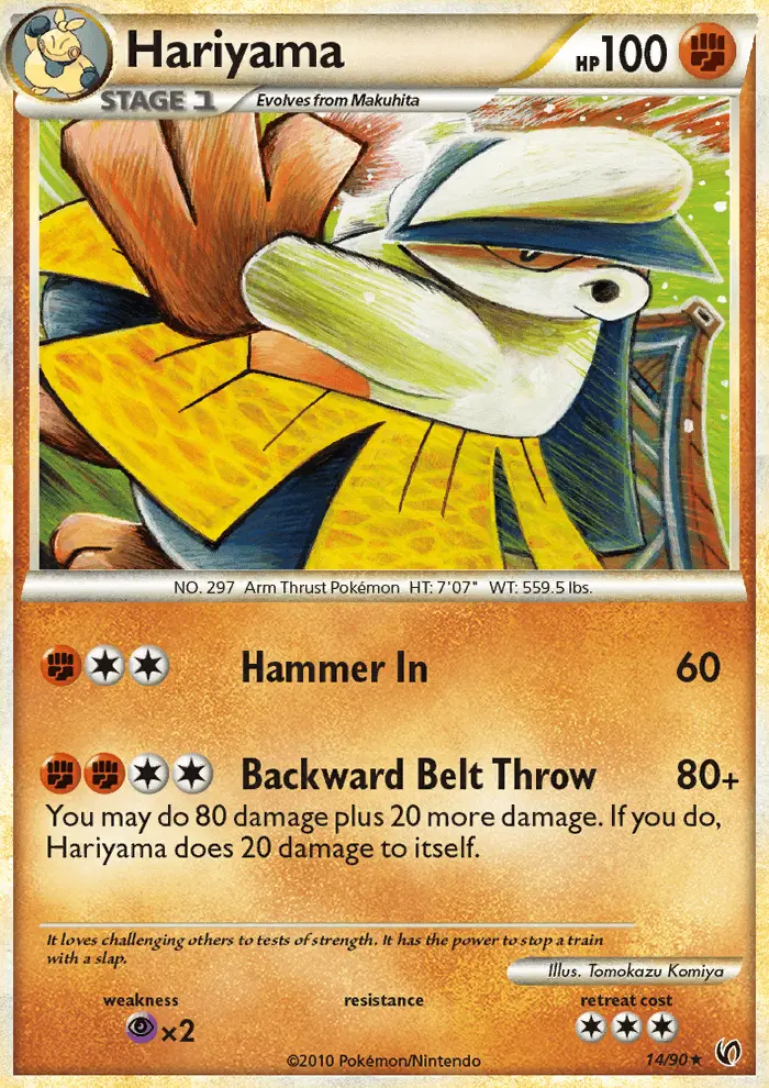 Hariyama - 14