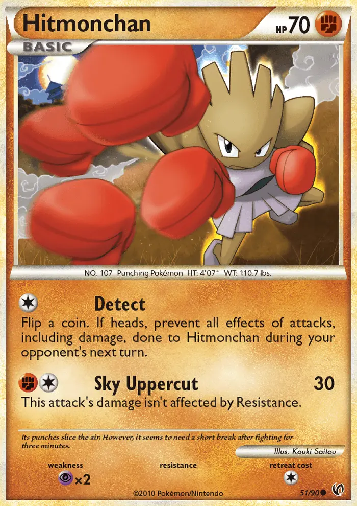 Hitmonchan - 51