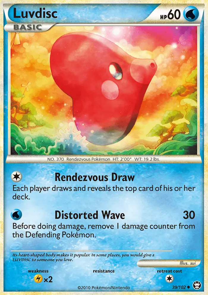 Luvdisc - 39