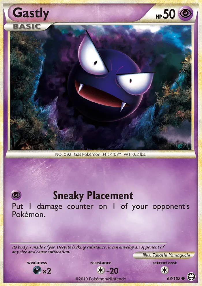 Gastly - 63