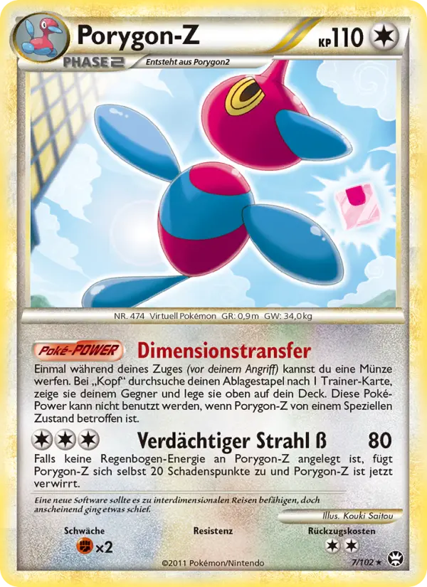 Porygon-Z - 7