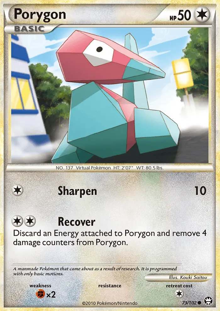 Porygon - 73