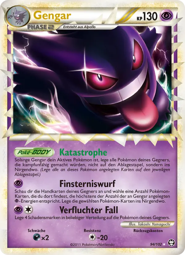 Gengar - 94