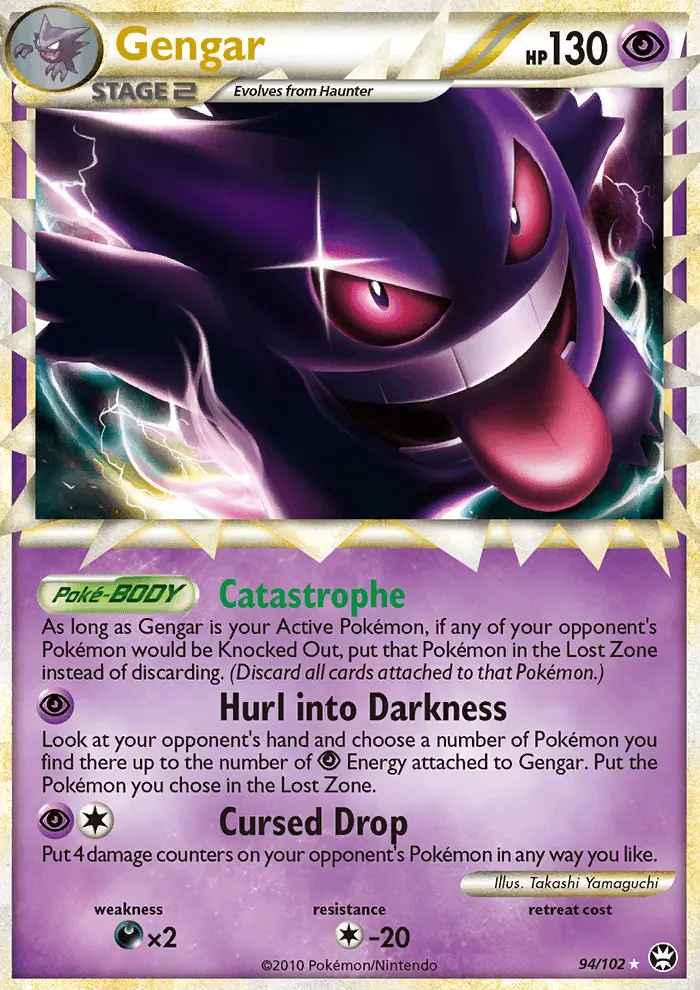 Gengar - 94