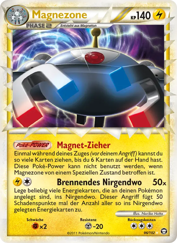 Magnezone - 96