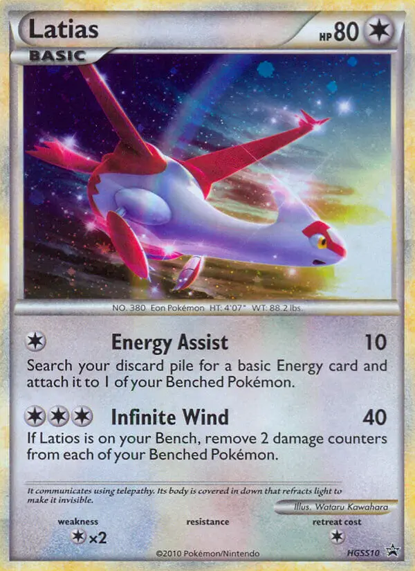 Latias - HGSS10