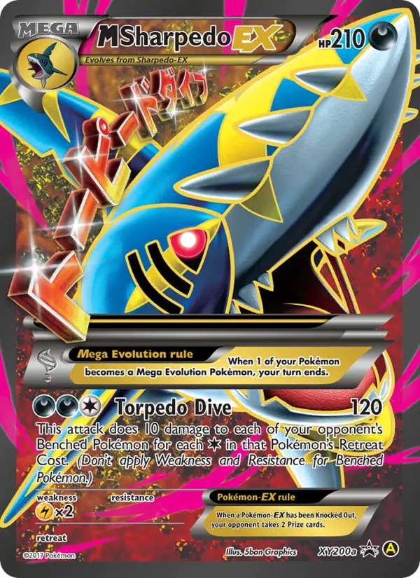 M Sharpedo-EX - 110