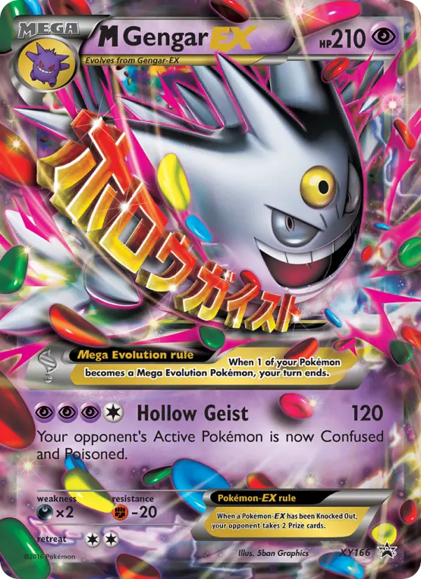 M Gengar-EX - 120