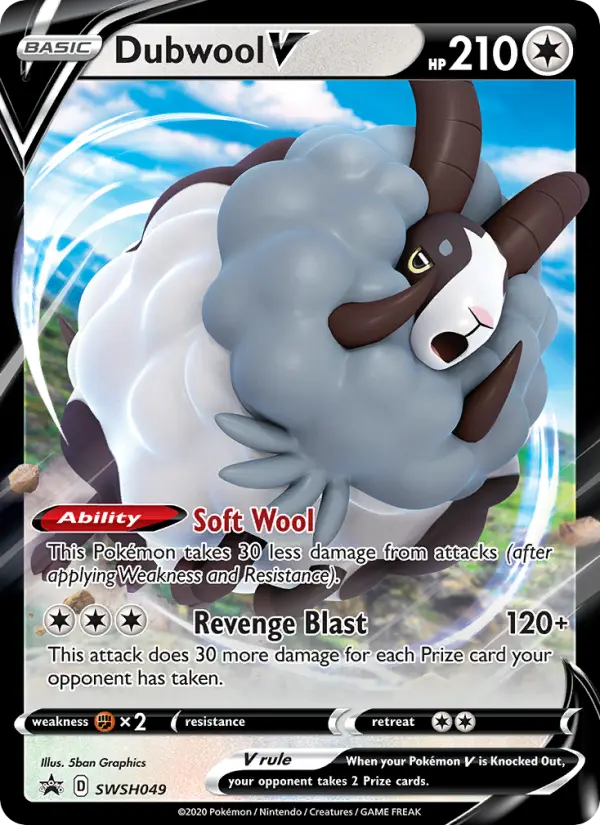 Dubwool V - 225