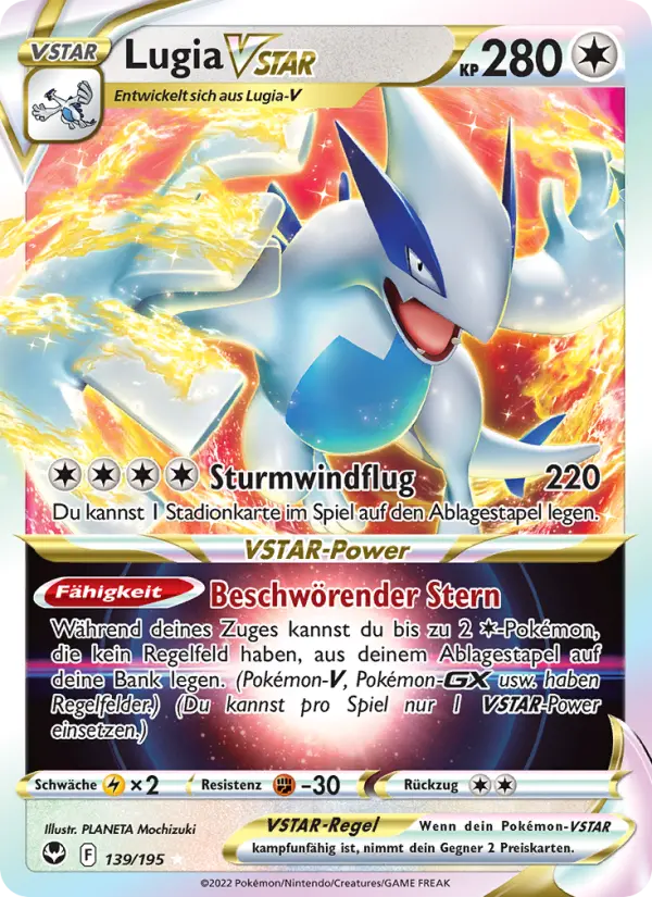Lugia VSTAR - 301