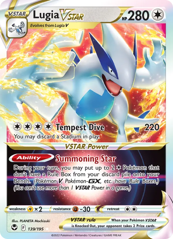 Lugia VSTAR - 301