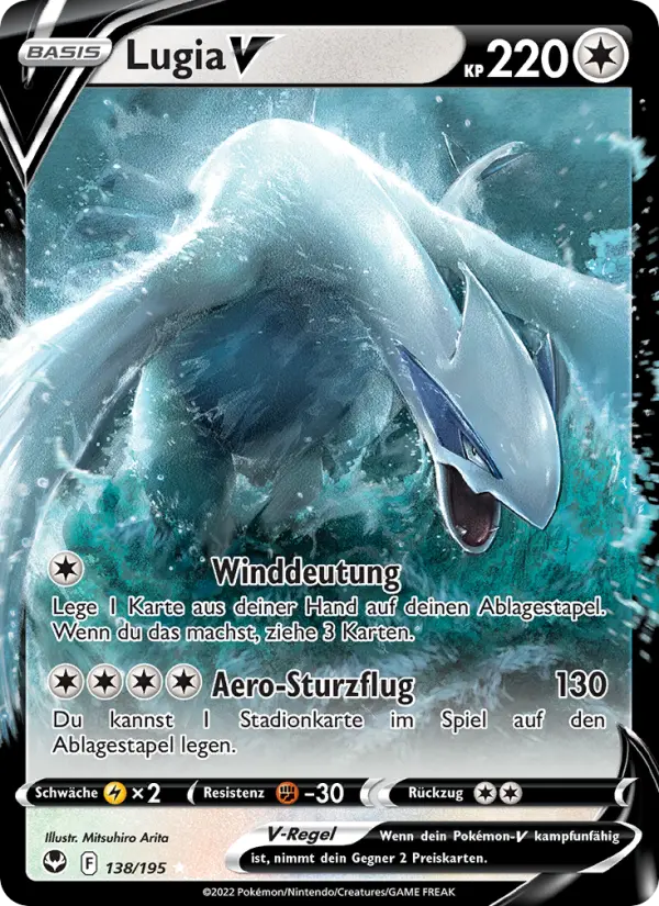 Lugia V - 308
