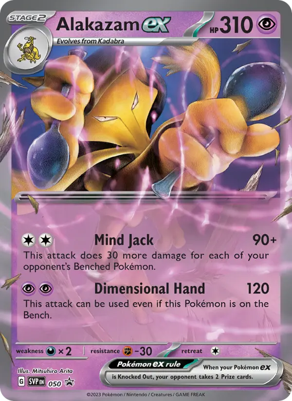 Alakazam ex - 319