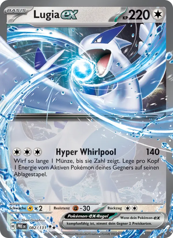 Lugia EX - 377