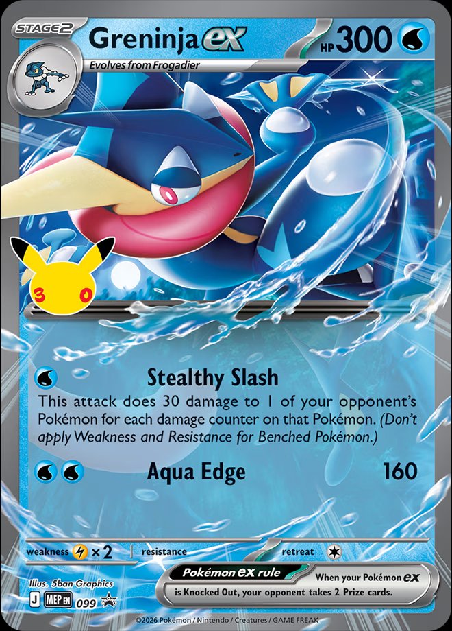 Greninja ex - 391
