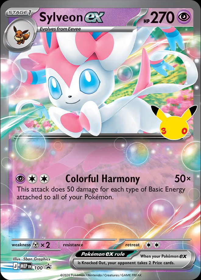 Sylveon ex - 392