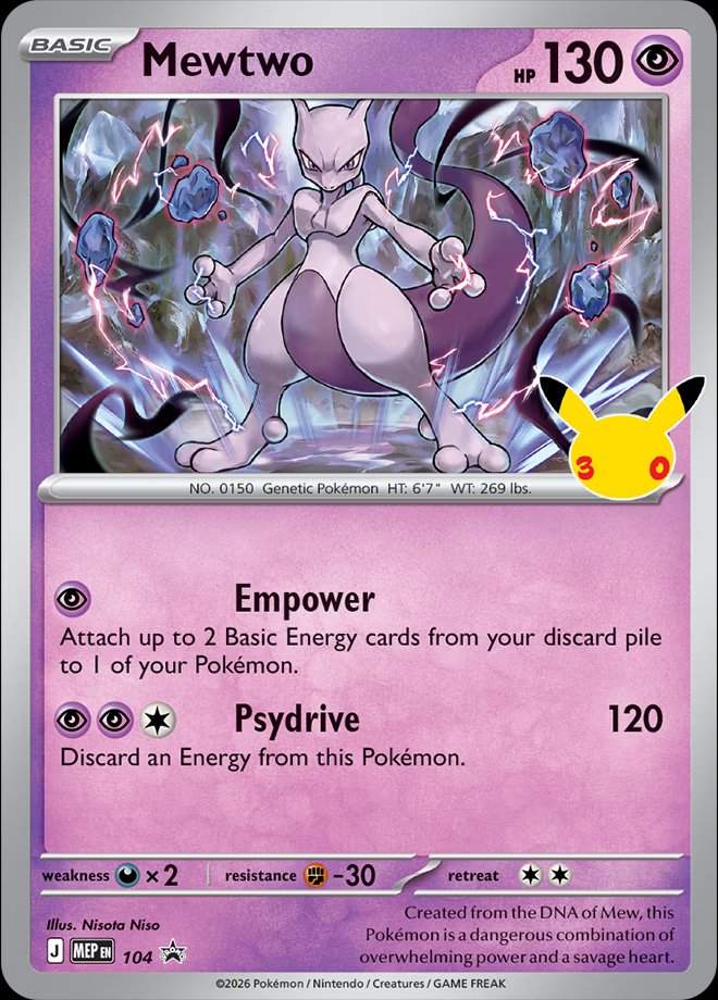 Mewtwo - 393