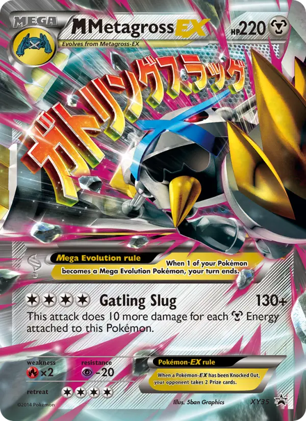 M Metagross EX - 62