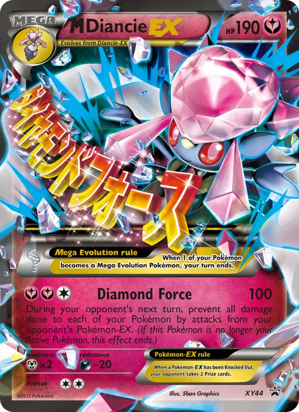 M Diancie EX - 63