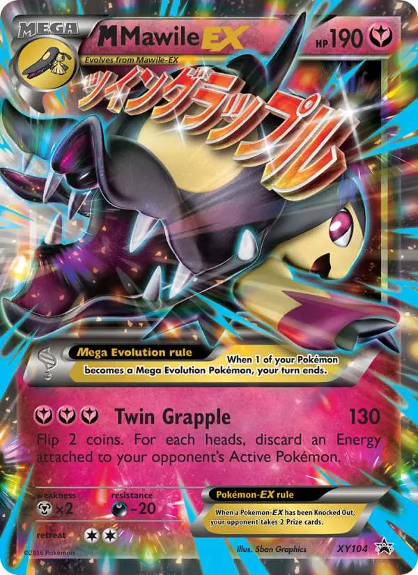 M Mawile EX - 86