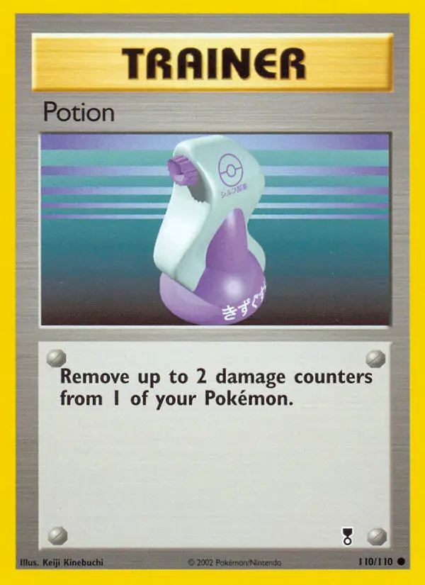 Potion - 110