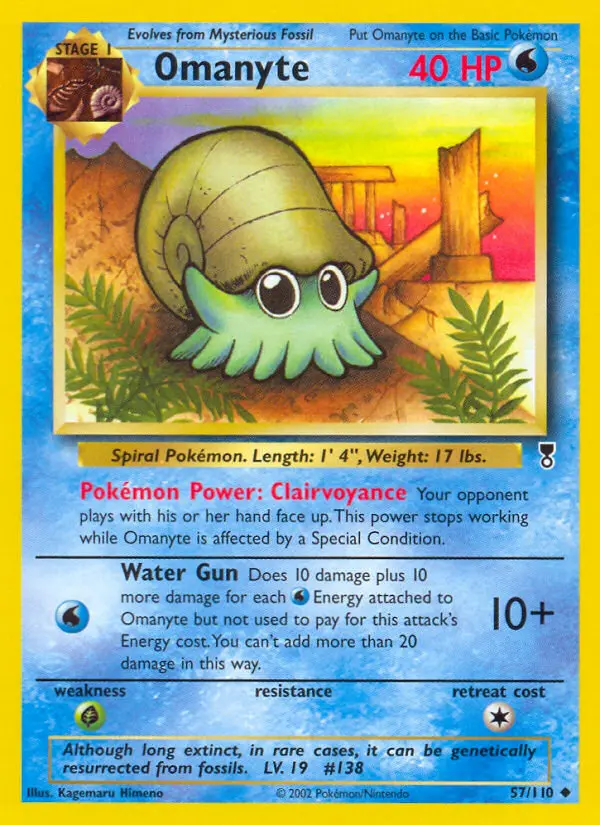 Omanyte - 57