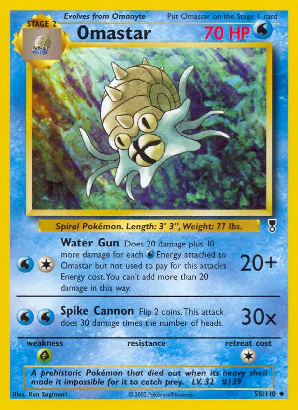 Omastar - 58