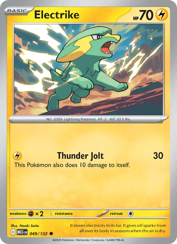 Electrike - 049