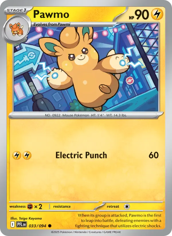Pawmo - 033