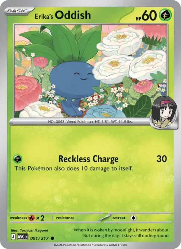 Erika's Oddish - 001