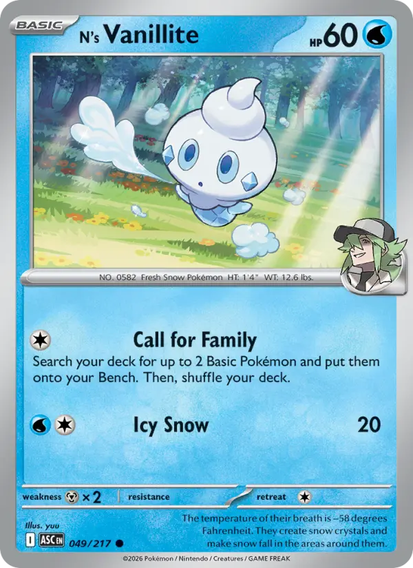 N's Vanillite - 049