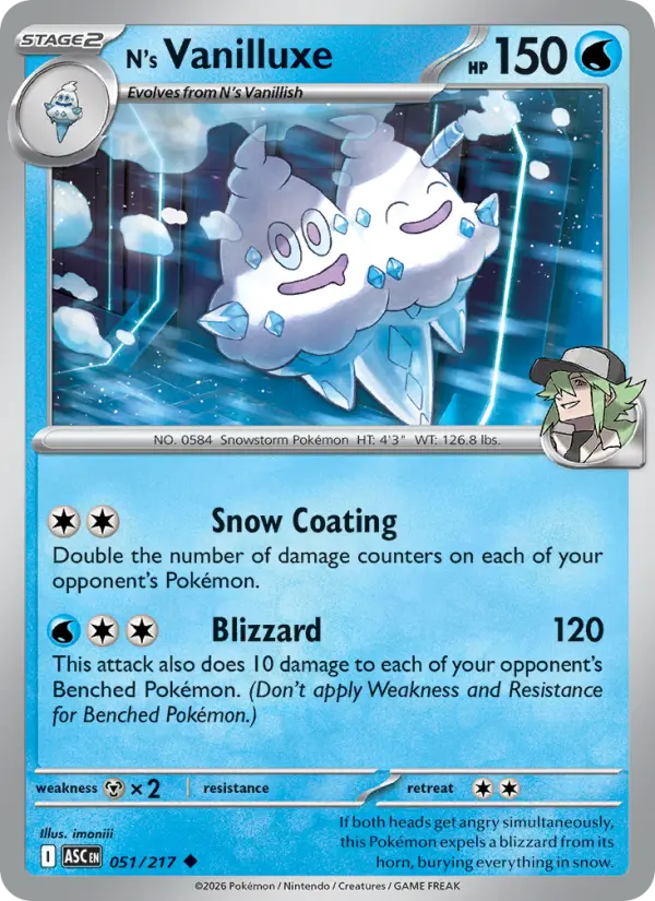 N's Vanilluxe - 051