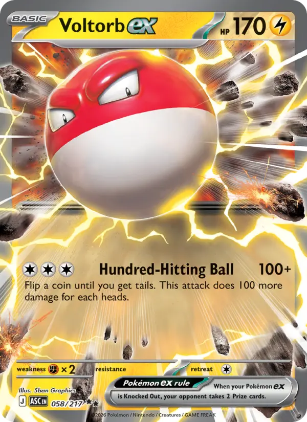 Voltorb ex - 058
