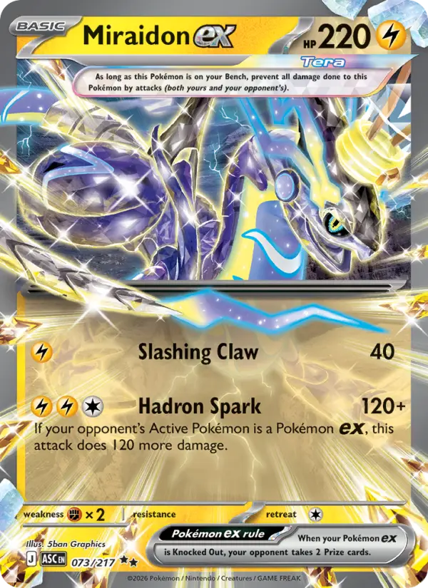 Miraidon ex - 073