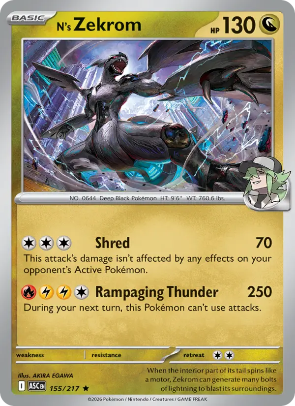 N's Zekrom - 155
