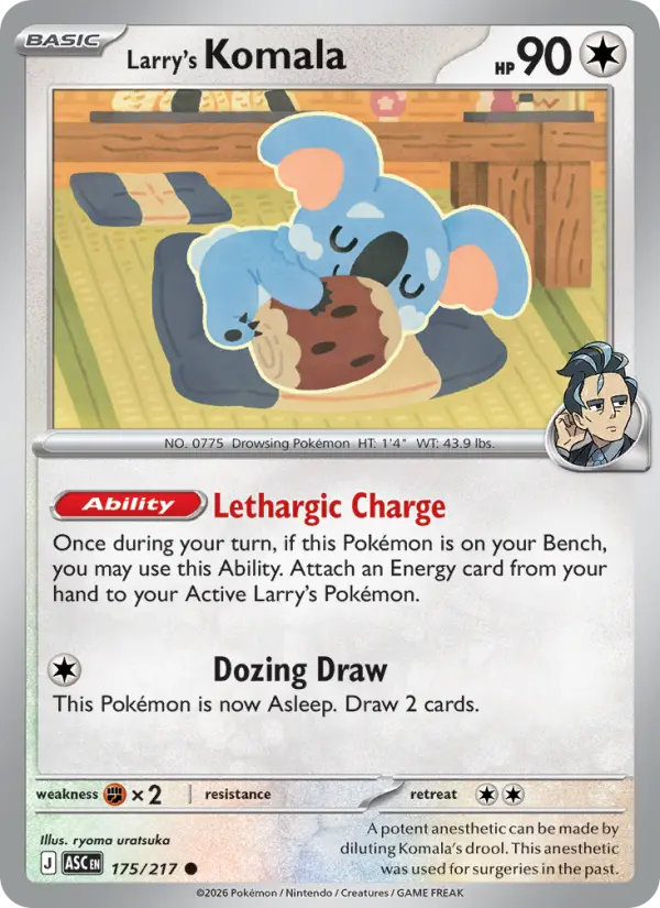 Larry's Komala - 175