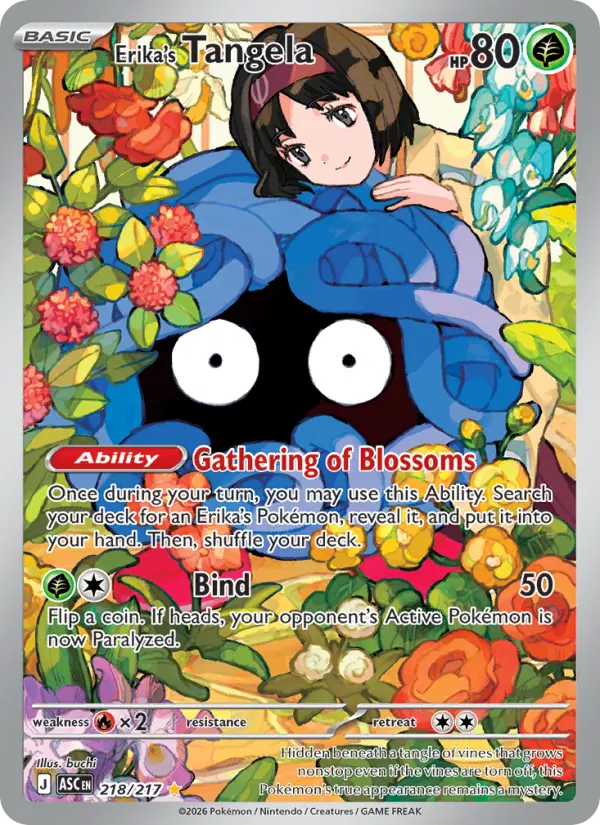 Erika's Tangela - 218