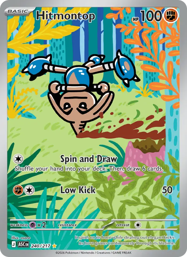 Hitmontop - 240