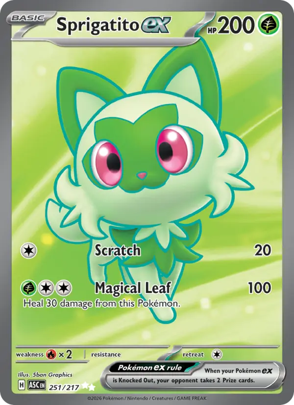 Sprigatito ex - 251