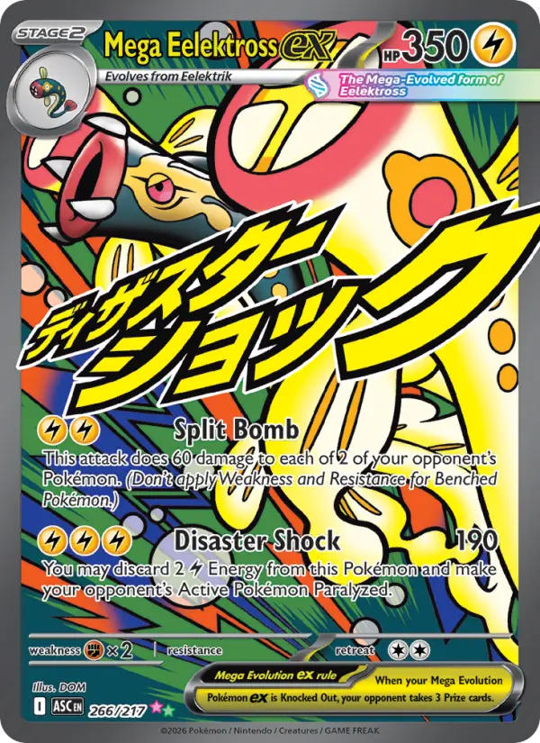 Mega Eelektross ex - 266