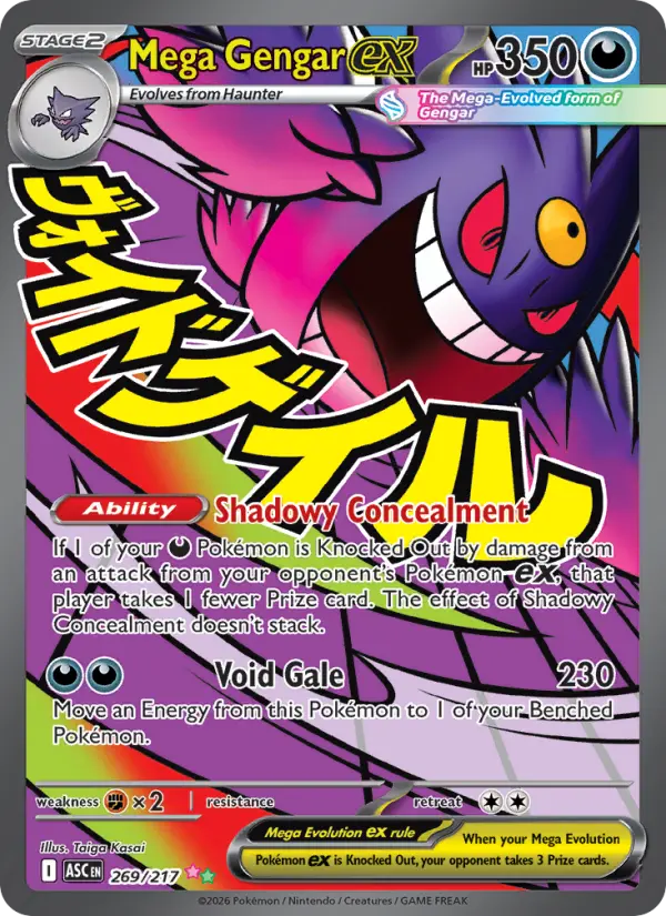 Mega Gengar ex - 269